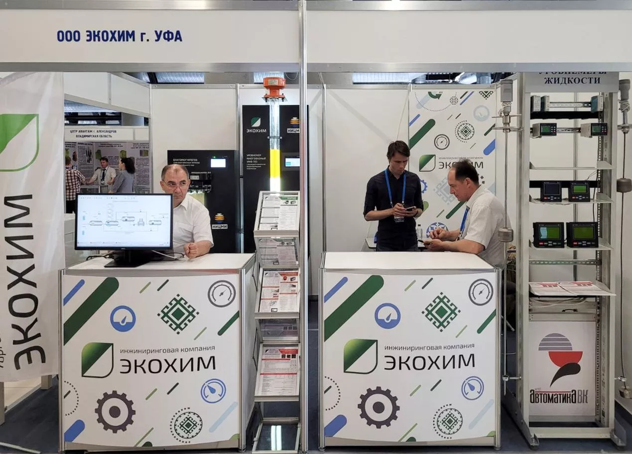 Участие в выставке «Газ. Нефть. Технологии» в г.Уфа