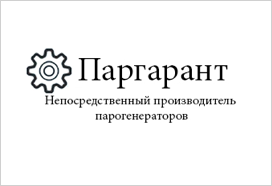 Компания «ЭКОХИМ» стала официальным дилером ООО «ПАРГАРАНТ»