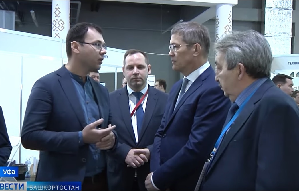 Российский промышленный форум