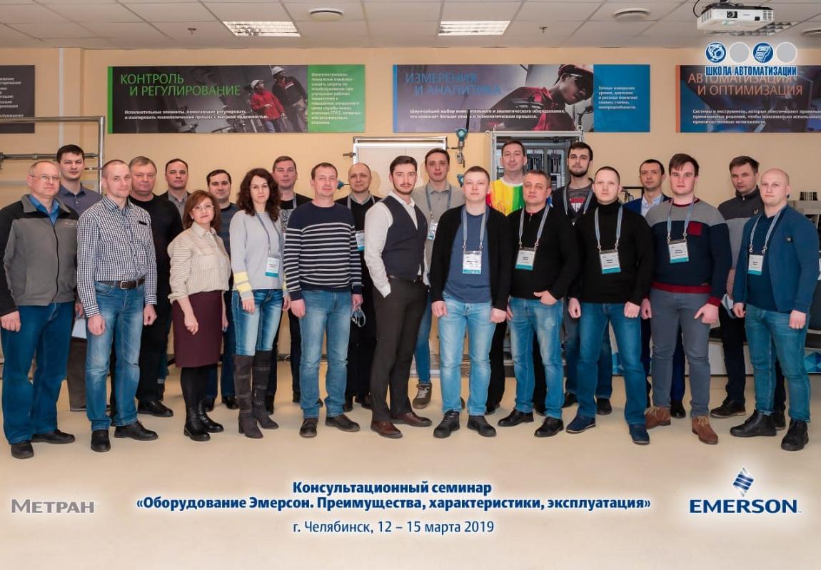 Обучение в Школе автоматизации  